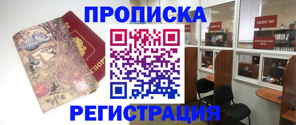 регистрация в Красноуральске