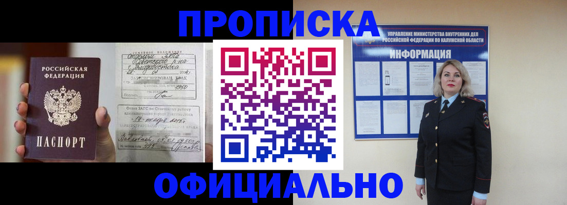 прописка поиск в Красноуральске