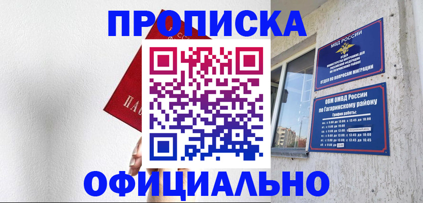 найти адрес прописки в Красноуральске