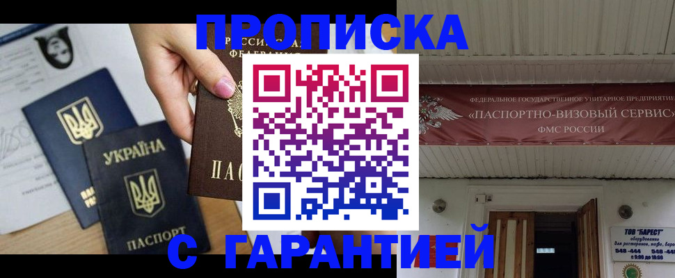 найти адрес прописки в Красноуральске