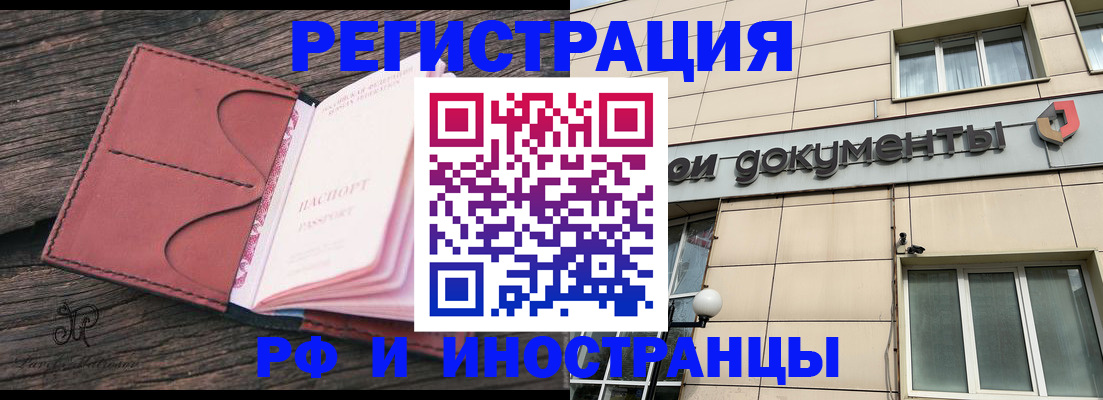 прописка для кредита в Красноуральске